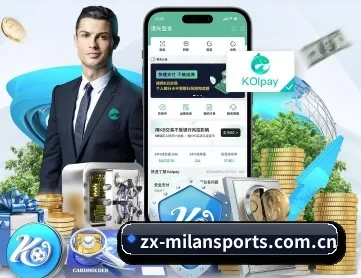米兰体育下载 APP 深度功能模块